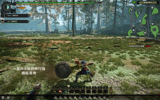 File:MHO-Hermit Forest Screenshot 006.jpg