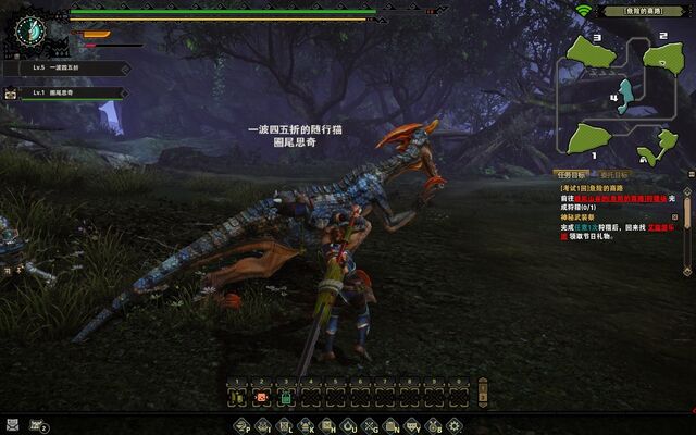 File:MHO-Velocidrome Screenshot 005.jpg