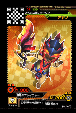 File:MHSP-Palico Screenshot 016.jpg