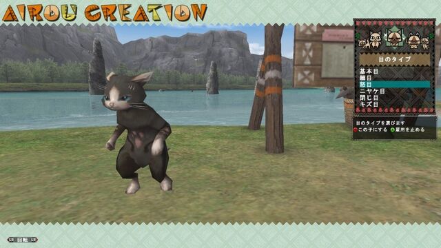 File:FrontierGen-Partnyer Screenshot 005.jpg