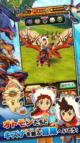 File:MDMHST-Monstie Drop Screenshot 004.png