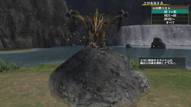 File:MHFO Beru Lv3 Thunder Halk 11.png