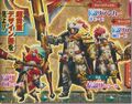 Thumbnail for version as of 03:39, March 3, 2013