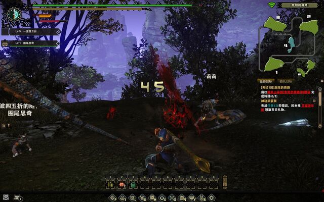 File:MHO-Velocidrome Screenshot 003.jpg