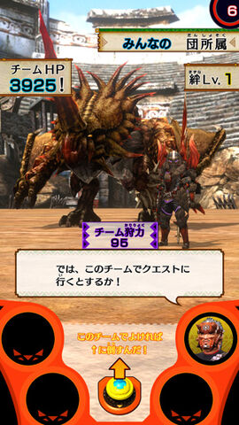 File:MHSpirits-Monoblos Screenshot 001.jpg