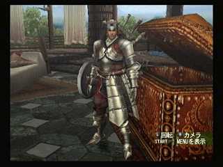 File:M Battle U Blade.jpg
