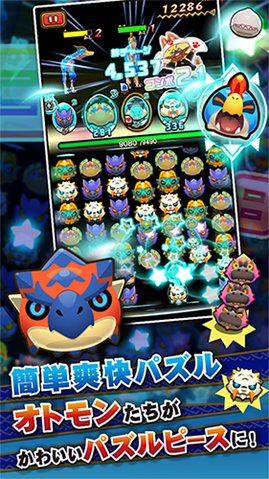 File:MDMHST-Monstie Drop Screenshot 001.png