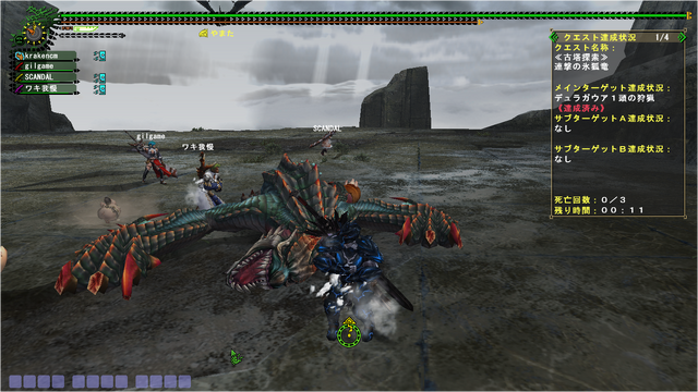 File:FrontierGen-Dyuragaua Screenshot 006.png