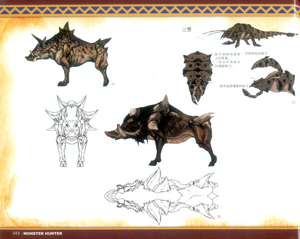 File:MONSTER HUNTER ILLUSTRATIONS VOL.1 048.jpg