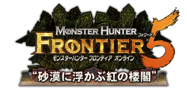 File:Logo-MHFOF.5.png