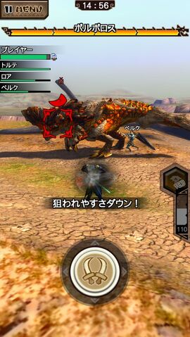 File:MHXR-Barroth Screenshot 003.jpg