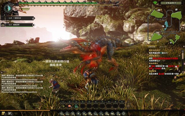 File:MHO-Velocidrome Screenshot 008.jpg