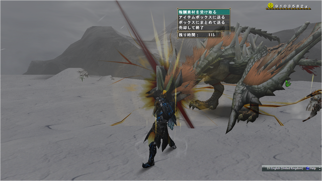 File:FrontierGen-Doragyurosu Screenshot 001.png