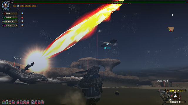 File:HBG Lazer.jpg