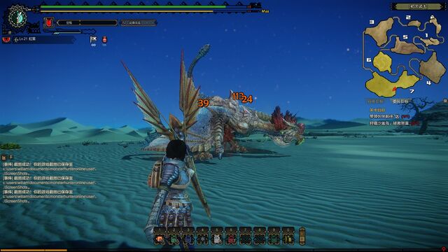 File:MHO-Chramine Screenshot 027.jpg