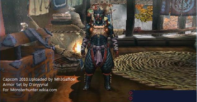 File:Narga armor blade.jpg