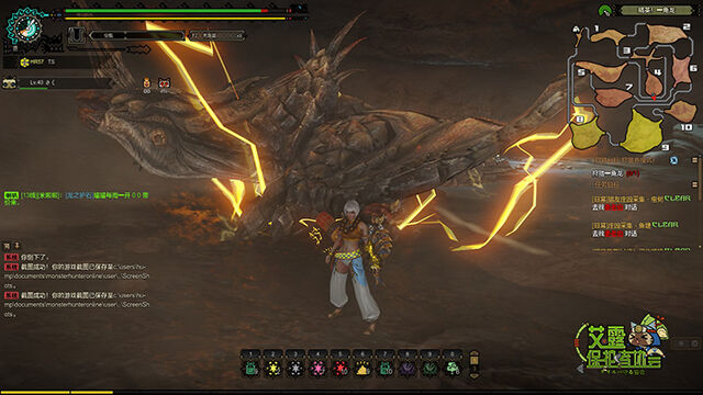 File:MHO-Monoblos Screenshot 036.jpg