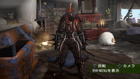 File:Uber Crimson Fatalis Armour.jpg