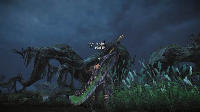 File:MHO-Kumbel Wetlands Screenshot 007.jpg