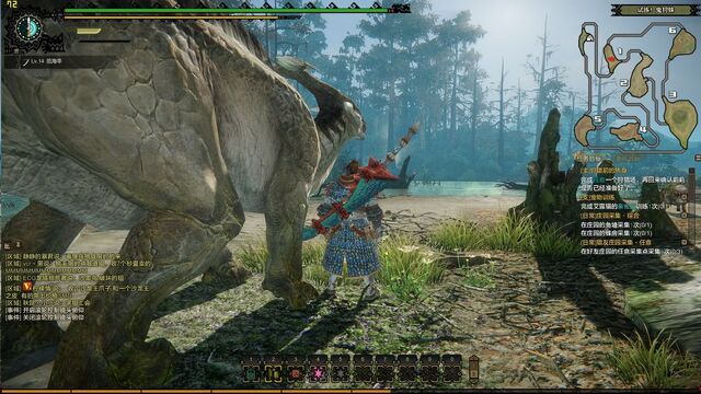 File:MHO-Aptonoth Screenshot 005.jpg