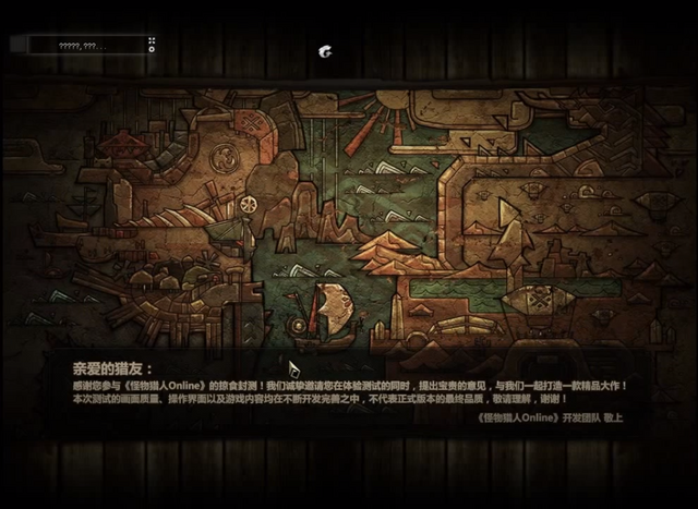 File:MHOL-Loading Screen Art 003.png