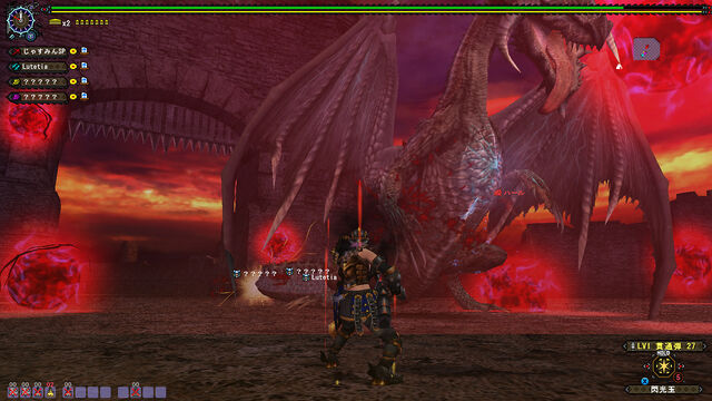File:MHFG-Fatalis Screenshot 034.jpg