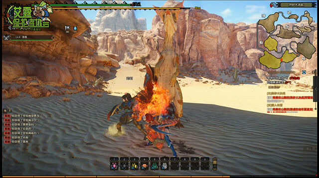 File:MHO-Gendrome Screenshot 028.jpg