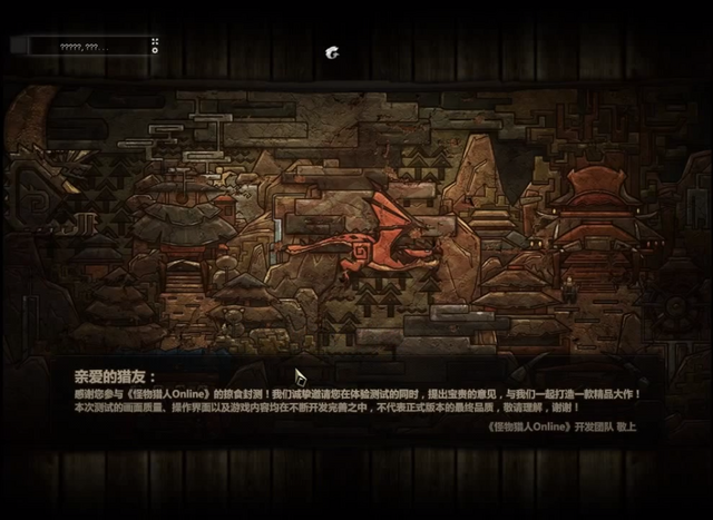 File:MHOL-Loading Screen Art 004.png