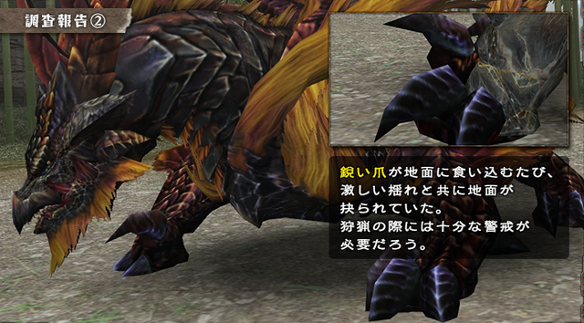 File:FrontierGen-Inagami Screenshot 006.png