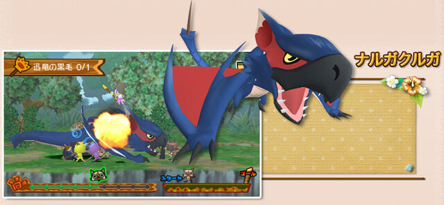 File:MHDFVG-Nargacuga.jpg