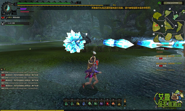 File:MHO-Akura Jebia Screenshot 011.jpg