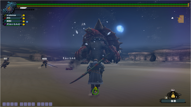 File:FrontierGen-Odibatorasu Screenshot 001.png