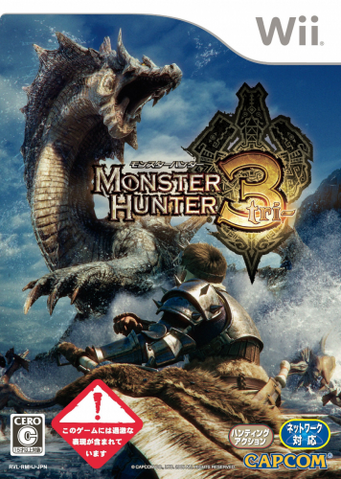 File:Monsterhuntertri.png