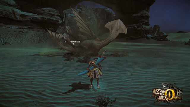 File:MHO-Cephadrome Screenshot 004.jpg