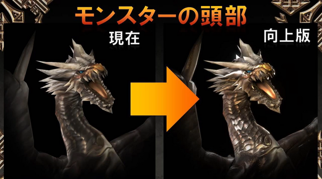 File:MHF-GG-Visual Update Screenshot 002.png