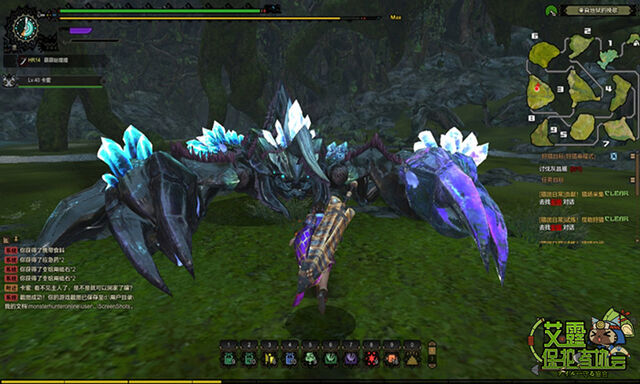 File:MHO-Akura Jebia Screenshot 010.jpg