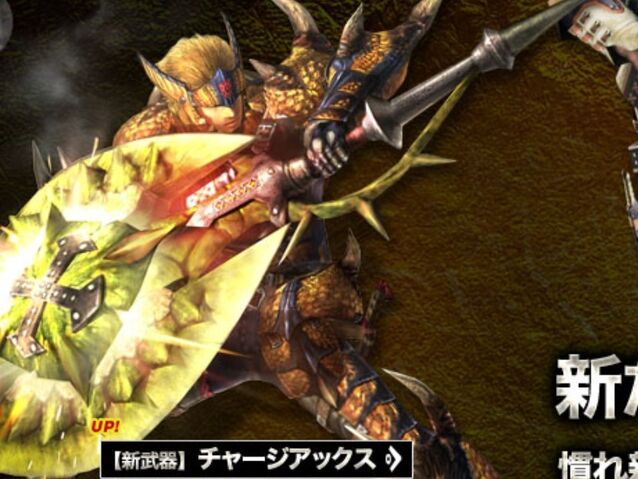 File:RathianChargeAxe.jpg