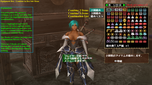 File:MHFO Item and Equipment Box Combinations Sub Menu Breakdown.png