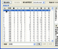 Thumbnail for version as of 20:37, August 12, 2010
