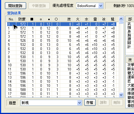 File:MHSX2 009.png