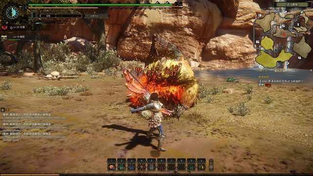 File:MHO-Yellow Caeserber Screenshot 018.jpg