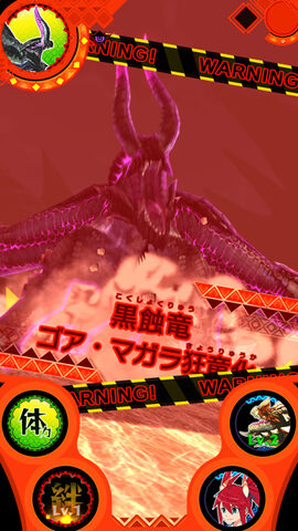 File:MHSP-Frenzied Gore Magala Screenshot 001.jpg