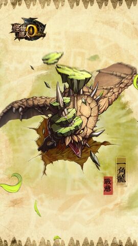 File:MHO-Monoblos Artwork 002.jpg