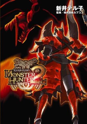 File:DevilDiablos-Comic.jpg