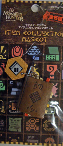 File:Bookkeychain.jpg