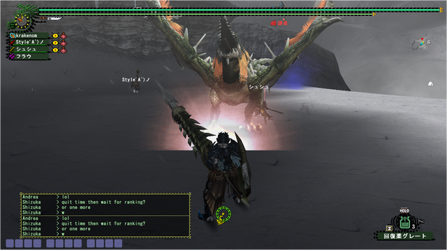 File:FrontierGen-Doragyurosu Screenshot 003.png