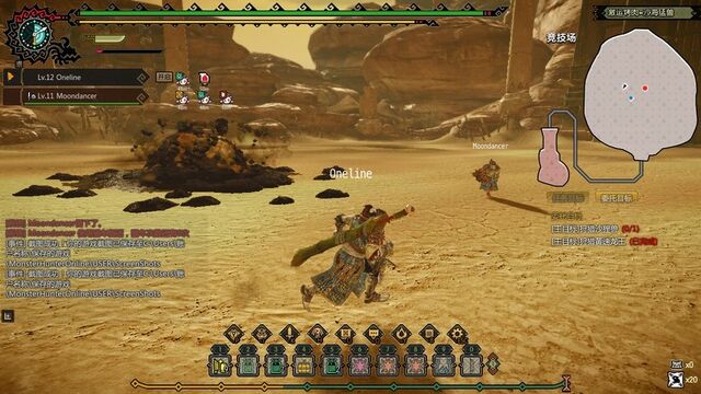 File:MHO-Yellow Caeserber Screenshot 003.jpg