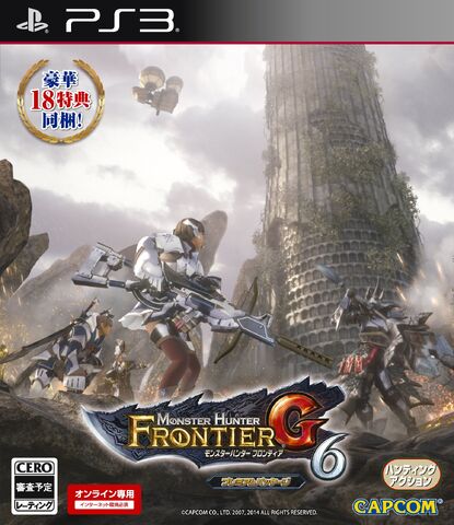 File:Box Art-MHF-G6 PS3.jpg