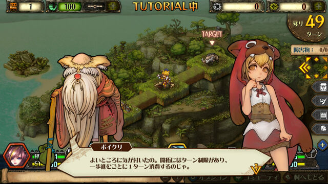 File:MH-M-Screenshot 010.jpg