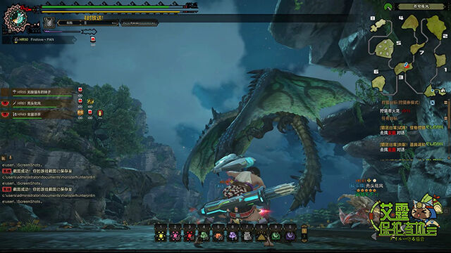 File:MHO-Azure Rathalos Screenshot 018.jpg